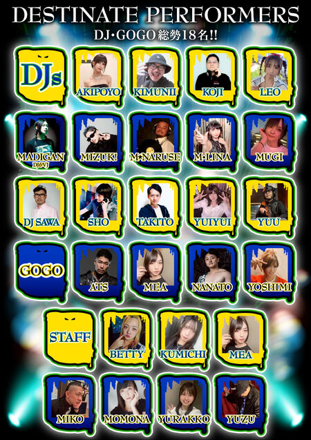 DESTINATION 1060x1500 529.5kb