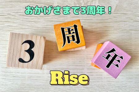 ゲイバー ゲイイベント ゲイクラブイベント 【㊗️3周年スペシャル  キャンペーン🎉】