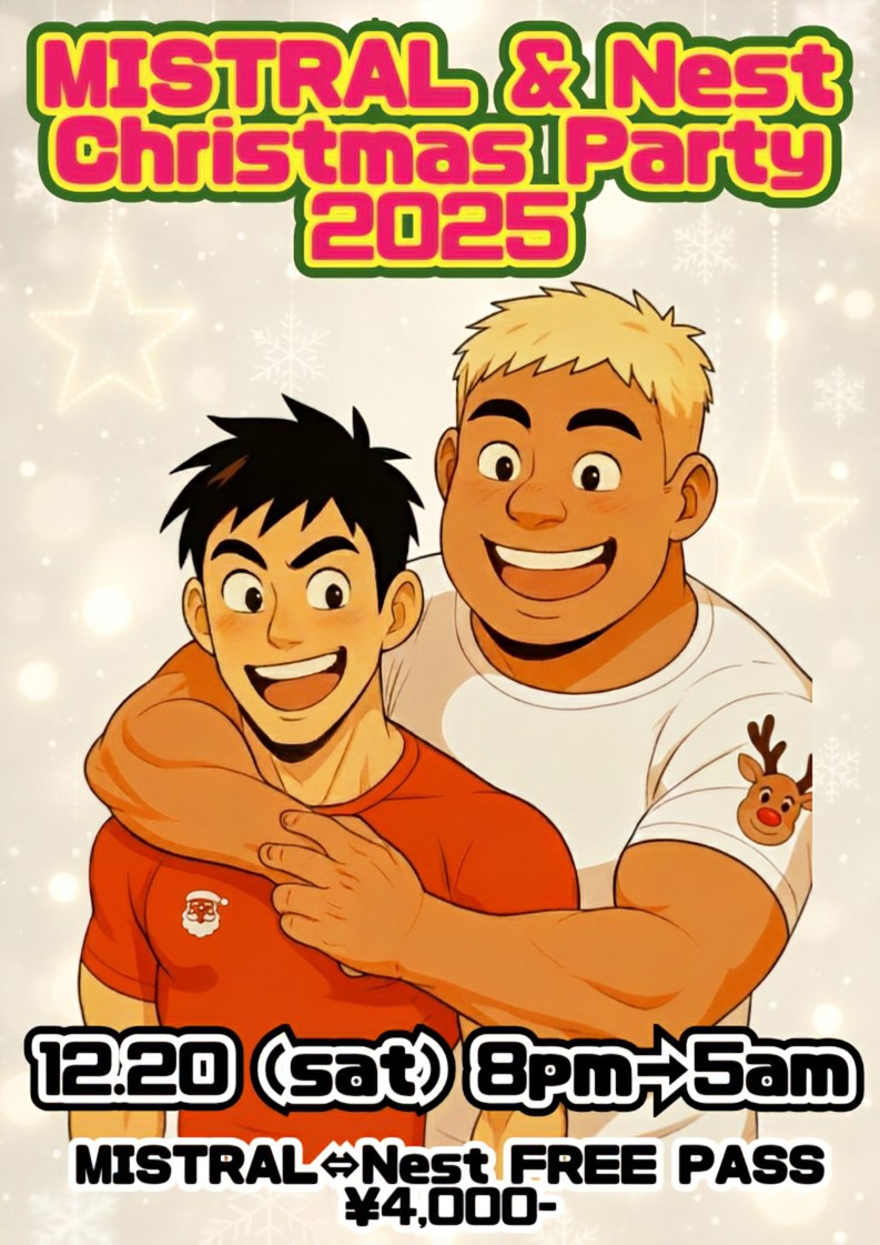 MISTRAL&Nest Christmas Party 2025