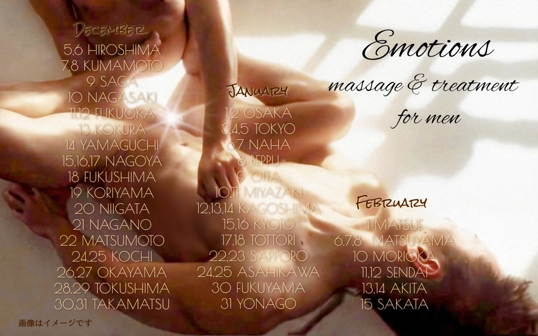 《平日限定❢❢》タイムサービス実施中＆スケジュール更新