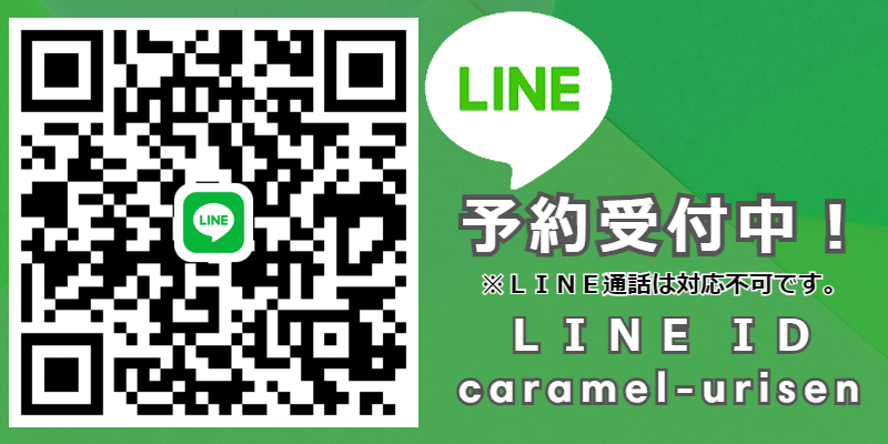 冬限定イベント！