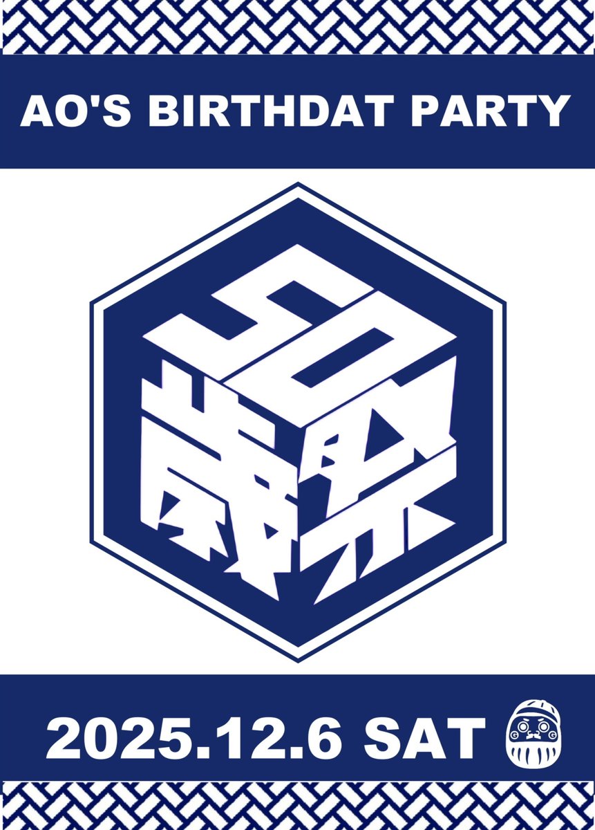 AO'S 50th BIRTHDAY