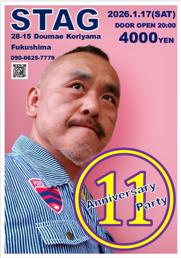 11周年パーティー