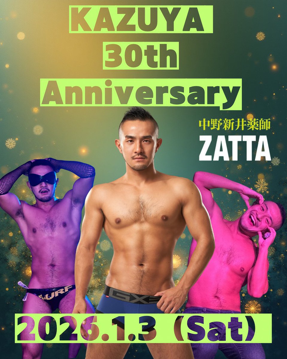 KAZUYA 30th Anniversary IN Bar ZATTA