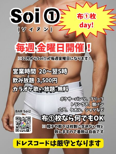 新‼️Soi➀ 865x1143 190.1kb