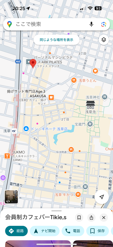 火曜日はカラオケ歌い放題の日 1320x2868 1420.8kb