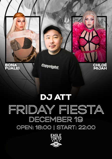 ゲイバー ゲイイベント ゲイクラブイベント FRIDAY FIESTA