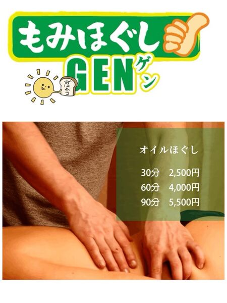 ゆうせい 768x1024 139.4kb