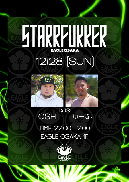 ゲイバー ゲイイベント ゲイクラブイベント STARRFUKKER