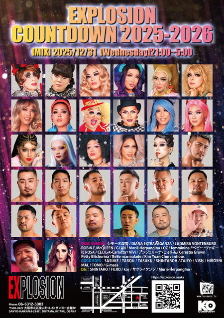 12/31(WED・大晦日) 21:00〜5:00 EXPLOSION COUNTDOWN 2025-2026 ＜MIX＞ 2000x2836 3655.7kb