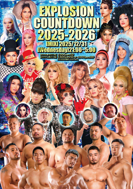 12/31(WED・大晦日) 21:00〜5:00 EXPLOSION COUNTDOWN 2025-2026 ＜MIX＞ 2000x2836 4530.5kb