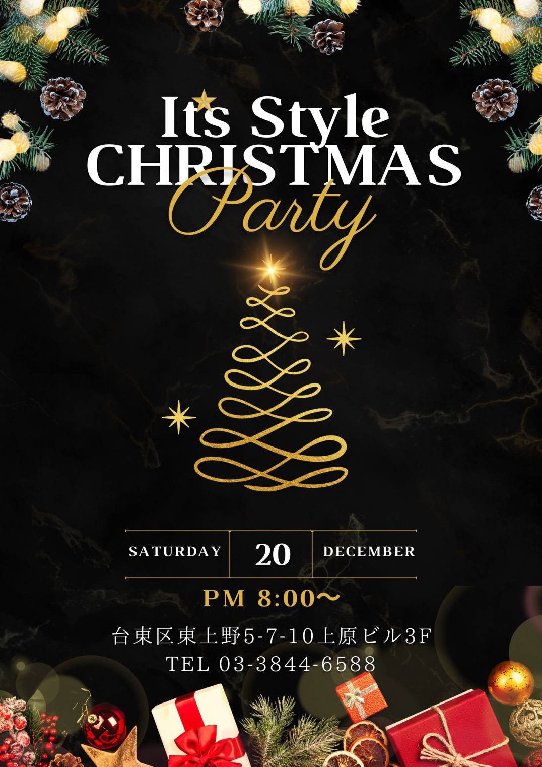 It's Style クリスマスパーティ