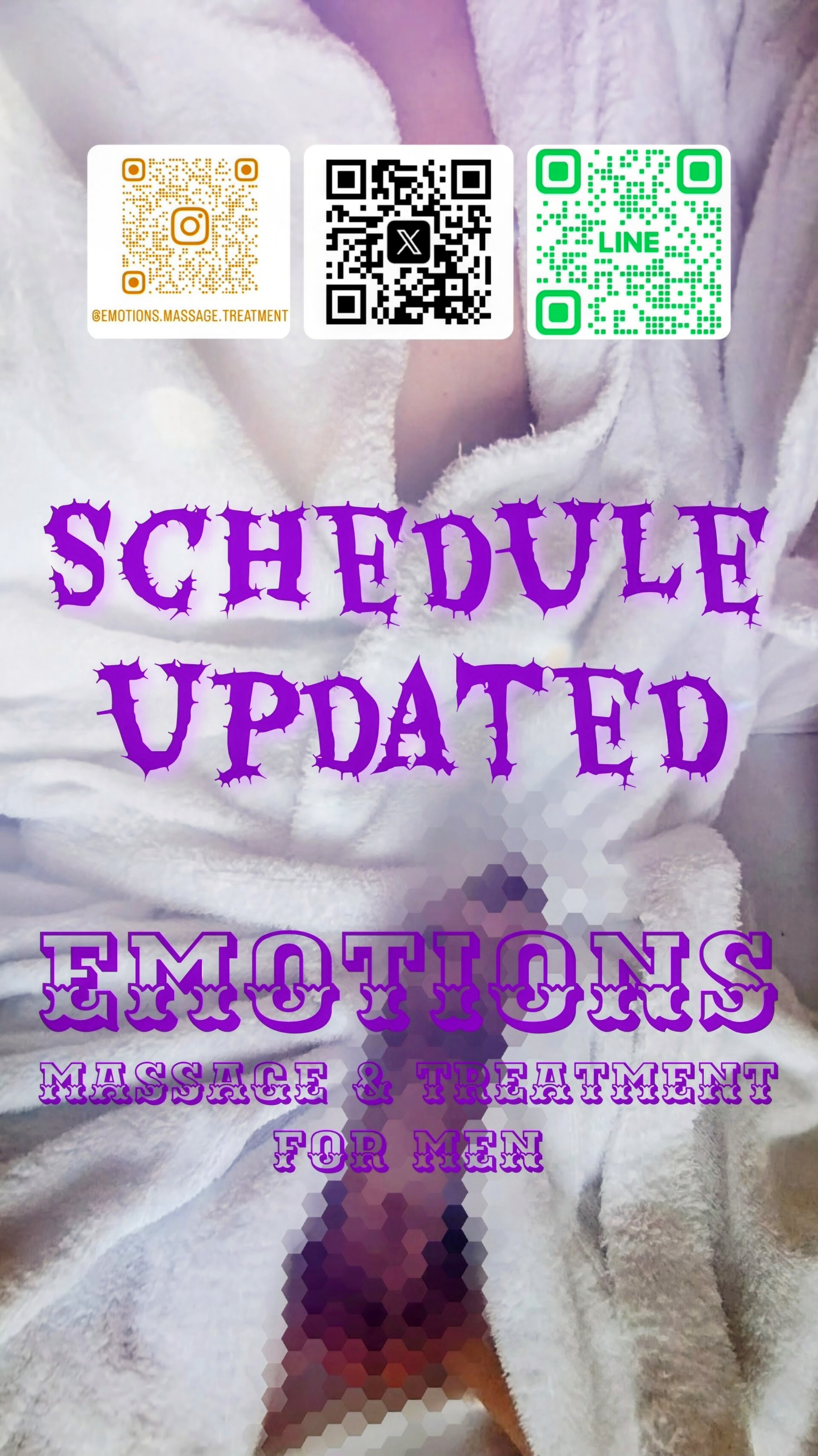 《年末年始営業》スケジュール更新🆙️