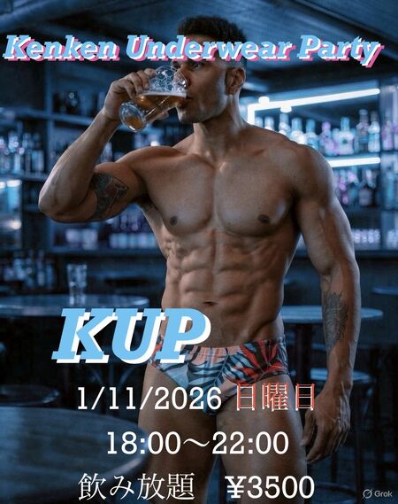 BarKenkenのアンダーウエアパーティー 848x1072 162.6kb