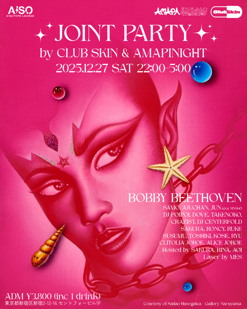JOINT PARTY by CLUB SKIN & AMAPINIGHT -Starring BOBBY BEETHOVEN-