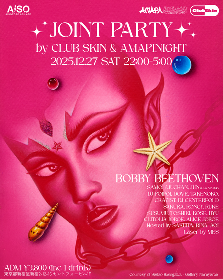 JOINT PARTY by CLUB SKIN & AMAPINIGHT -Starring BOBBY BEETHOVEN- 819x1024 1473.4kb