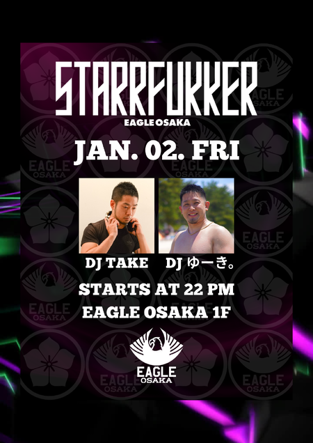 STARRFUKKER 1414x2000 1669.4kb