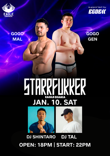 STARRFUKKER 1414x2000 2321.8kb