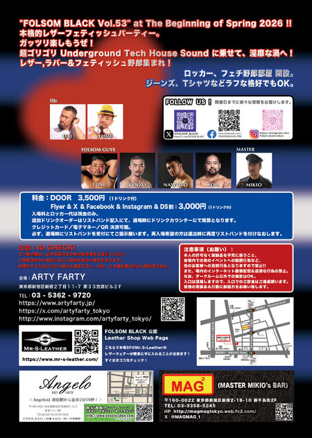 FOLSOM BLACK (Leather Party) Vol.53 2122x2976 1616.8kb