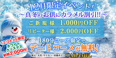 年末年始の営業お知らせ 800x400 270.1kb
