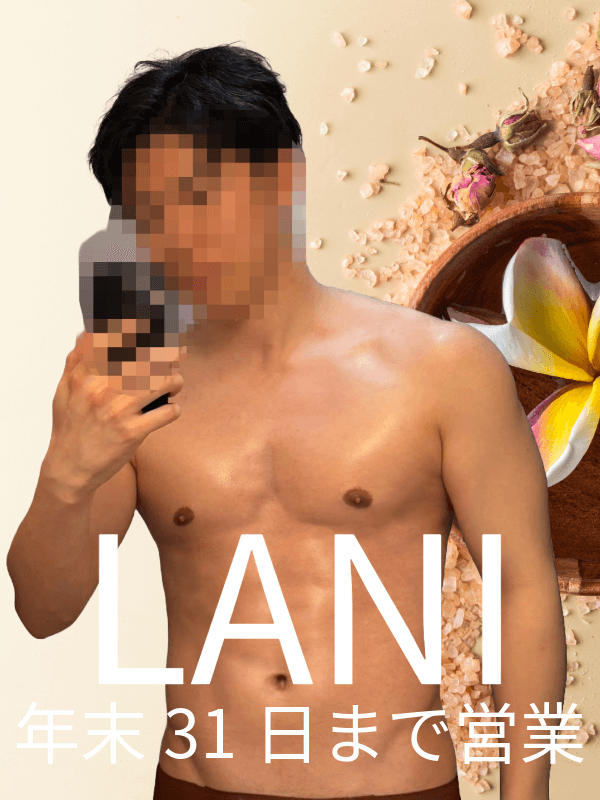 年末の営業について