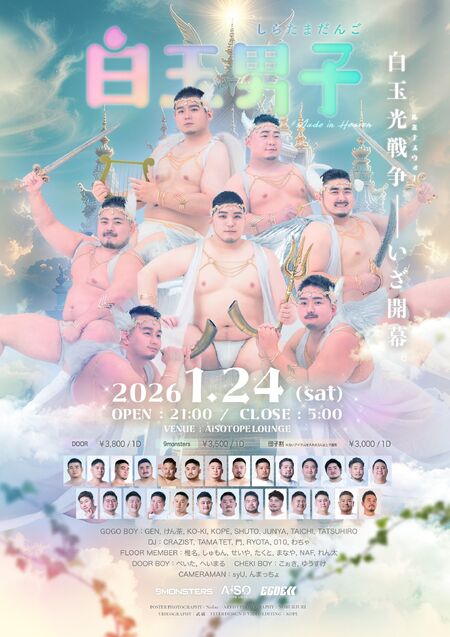 白玉男子 #Made in Heaven 1721x2435 513.8kb