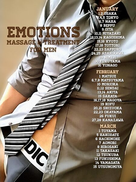 ゲイバー ゲイイベント ゲイクラブイベント ❢❢平日限定❢❢タイムサービス実施中＋遠征スケジュール更新🆙