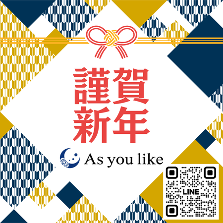 【謹賀新年】あけましておめでとうございます 1080x1080 283.2kb