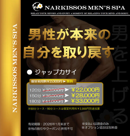 ジャップカサイ 871x914 221.8kb