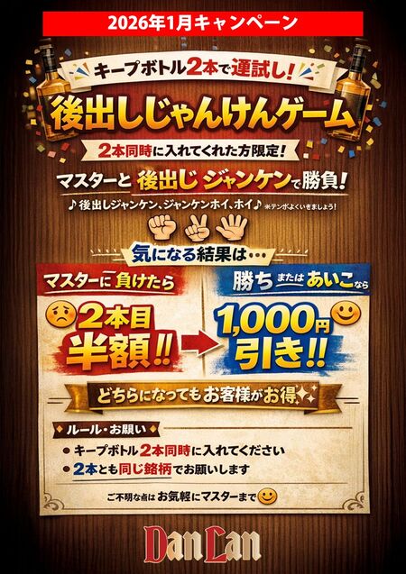 2026年1月キャンペーン🎉 842x1191 256.4kb