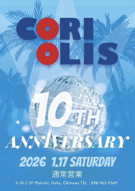 10周年 480x680 58kb