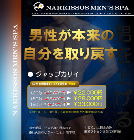 ジャップカサイ 872x914 273.1kb