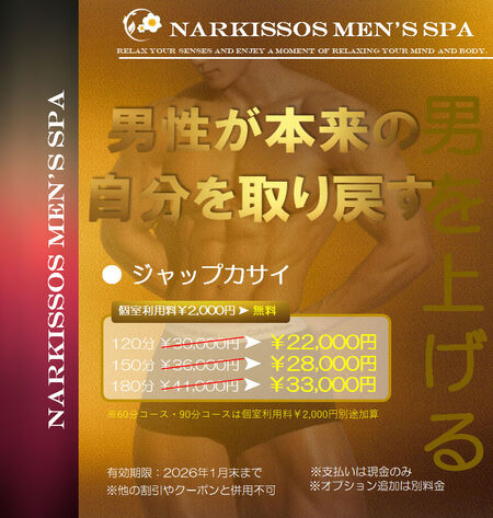 ジャップカサイ 872x916 289.1kb