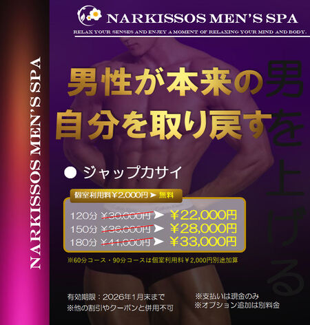 ジャップカサイ 872x915 222.9kb