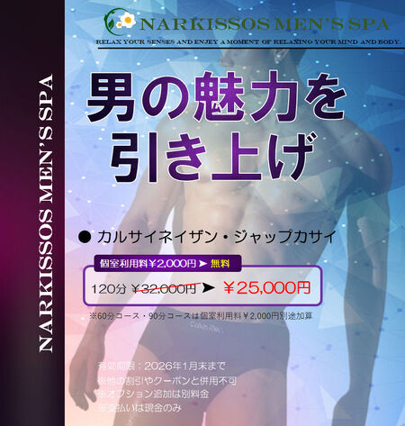 カルサイネイザン・ジャップカサイ 870x915 214.4kb