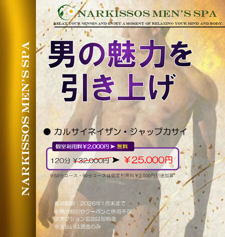 カルサイネイザン・ジャップカサイ 870x917 235.6kb