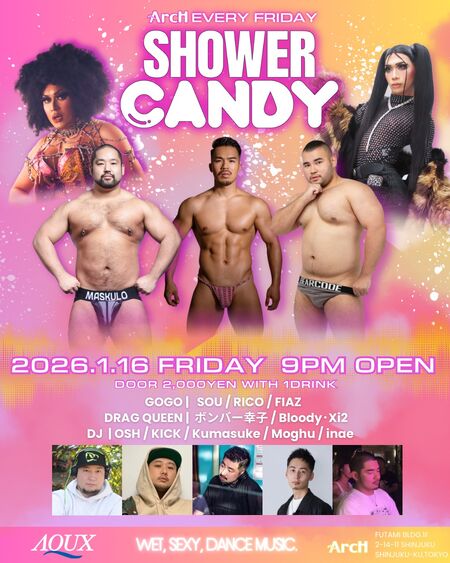 ゲイバー ゲイイベント ゲイクラブイベント SHOWER CANDY