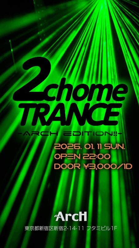 ゲイバー ゲイイベント ゲイクラブイベント 2CHOME TRANCE