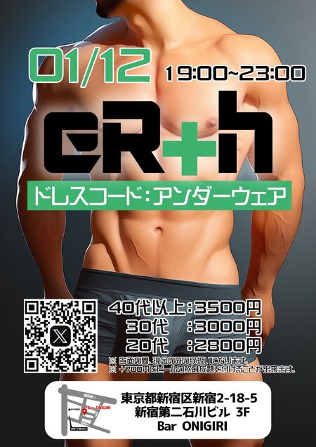 erth アンダーウェアナイト 1448x2048 343kb