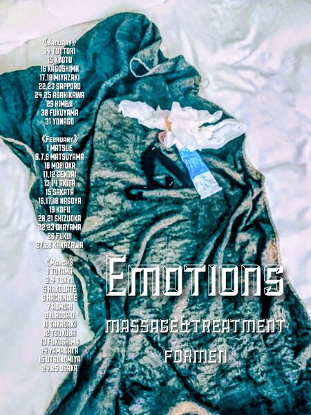 ゲイバー ゲイイベント ゲイクラブイベント 🏳️‍🌈遠征スケジュール更新🏳️‍🌈