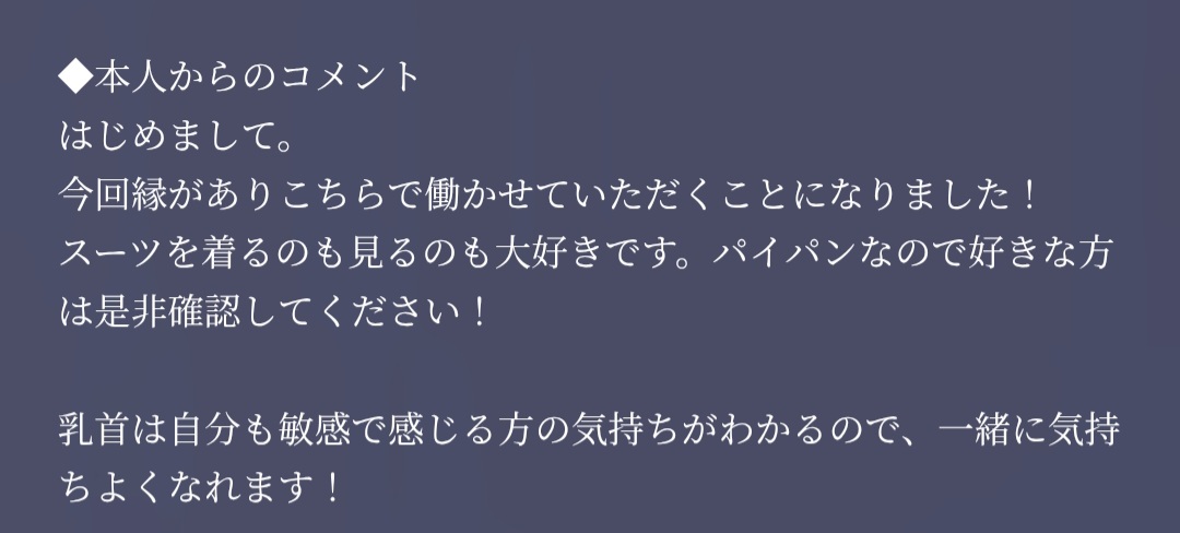 【スタッフ紹介】和泉　航平