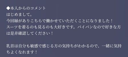 【スタッフ紹介】和泉 航平 1080x488 88.4kb