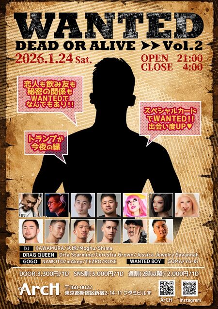 ゲイバー ゲイイベント ゲイクラブイベント WANTED