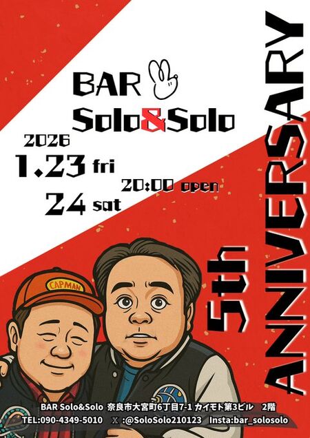 ゲイバー ゲイイベント ゲイクラブイベント 5周年