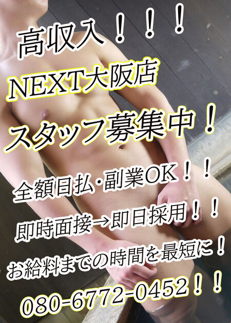 スタッフ大募集中！！！ 1000x1400 325.1kb