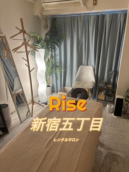 新宿五丁目レンタルサロンの利用が可能となりました🌟 1836x2448 963.7kb