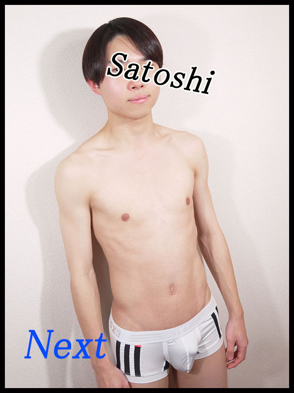 さとしくん！！