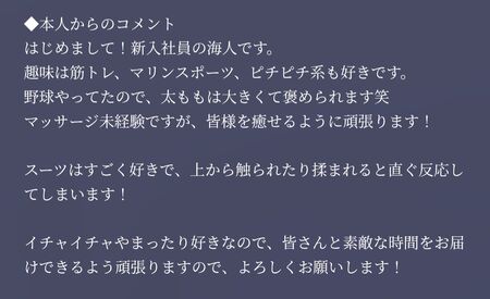 【スタッフ紹介】益田　海人 1080x660 133.2kb