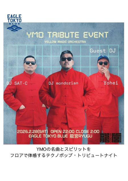 YMO TRIBUTE EVENT 2481x3509 3957kb