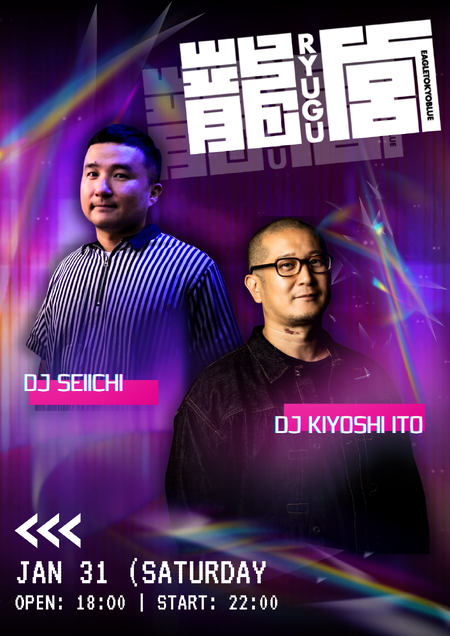 RYUGU 1414x2000 2465.7kb